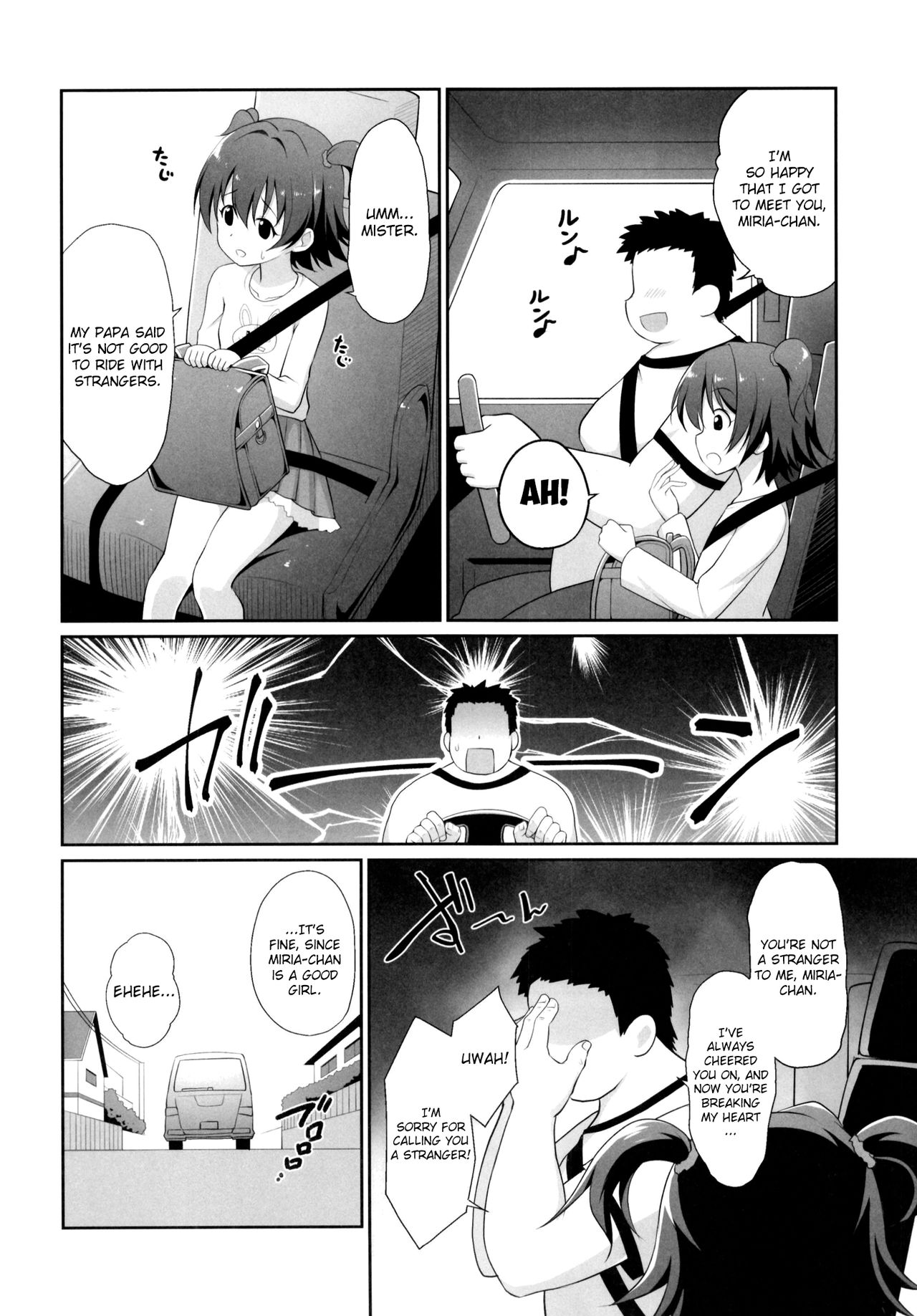 (COMIC1☆13) [はに屋 (はにーに)] みりあちゃんお持ち帰り (アイドルマスター シンデレラガールズ) [英訳]