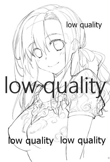 (C97) [やまぐちぷりんと (珠樹やよい)] 魔術で助平と化した先輩 (Fate/stay night)