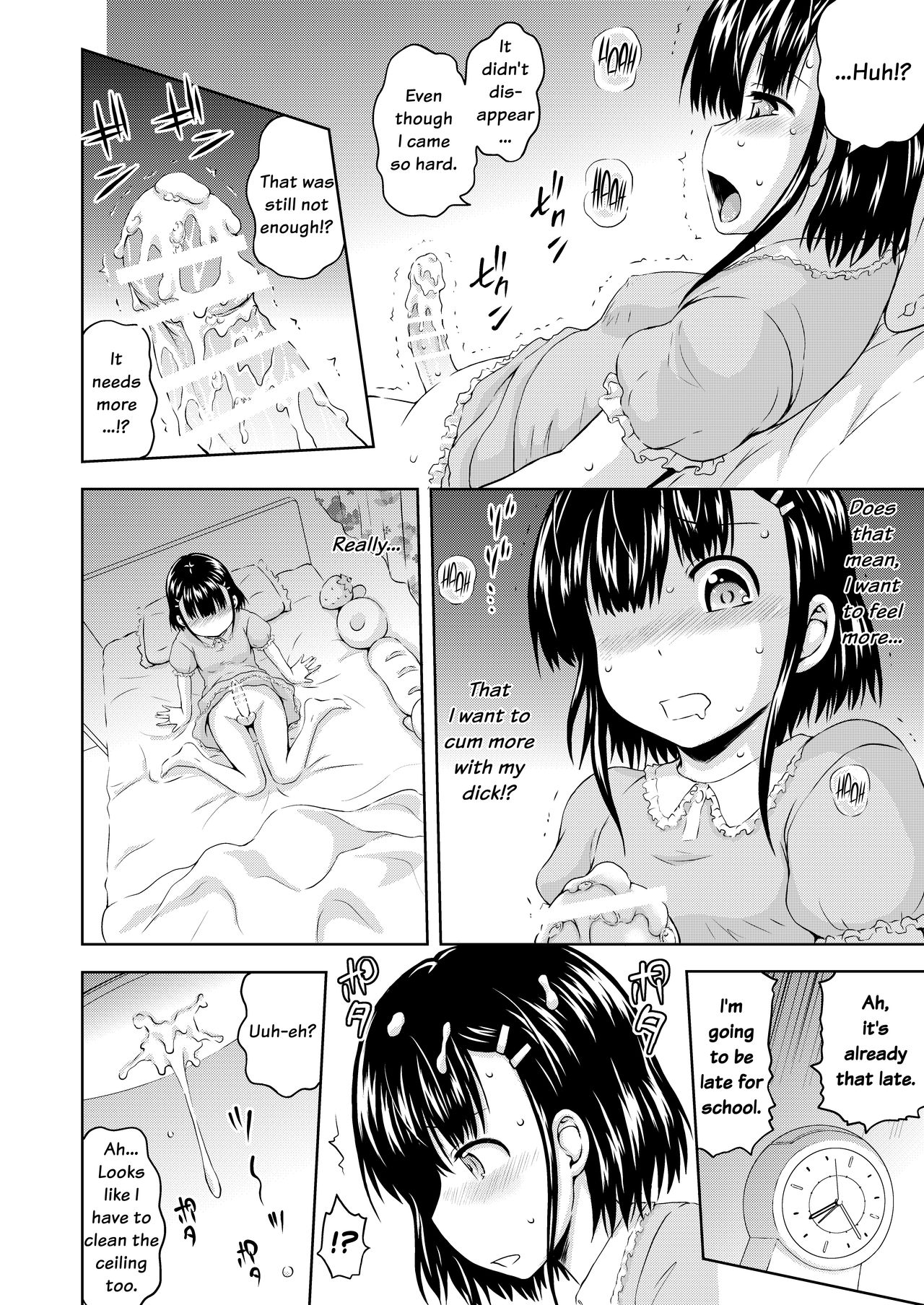 [画々研 (まひるの影郎)] かぐらちゃんに御神木が生えちゃったみたいです [英訳] [DL版]