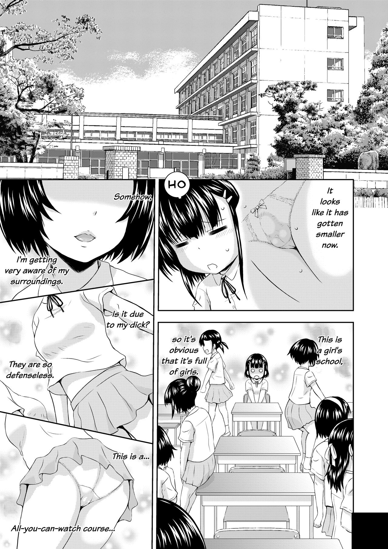 [画々研 (まひるの影郎)] かぐらちゃんに御神木が生えちゃったみたいです [英訳] [DL版]