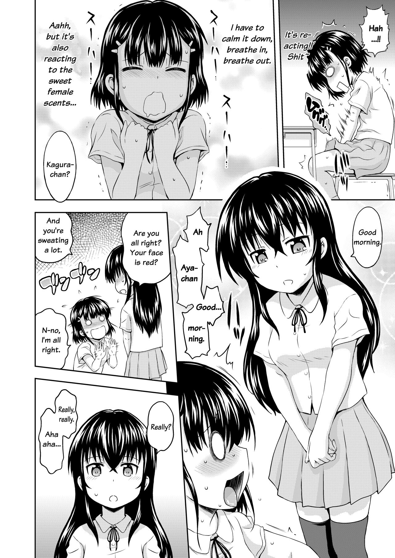 [画々研 (まひるの影郎)] かぐらちゃんに御神木が生えちゃったみたいです [英訳] [DL版]