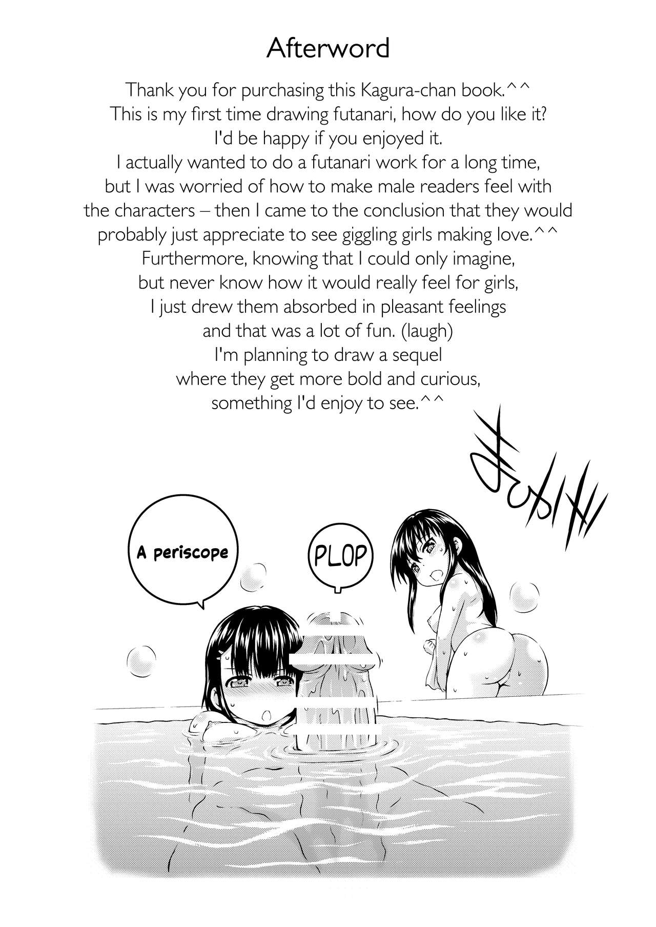 [画々研 (まひるの影郎)] かぐらちゃんに御神木が生えちゃったみたいです [英訳] [DL版]