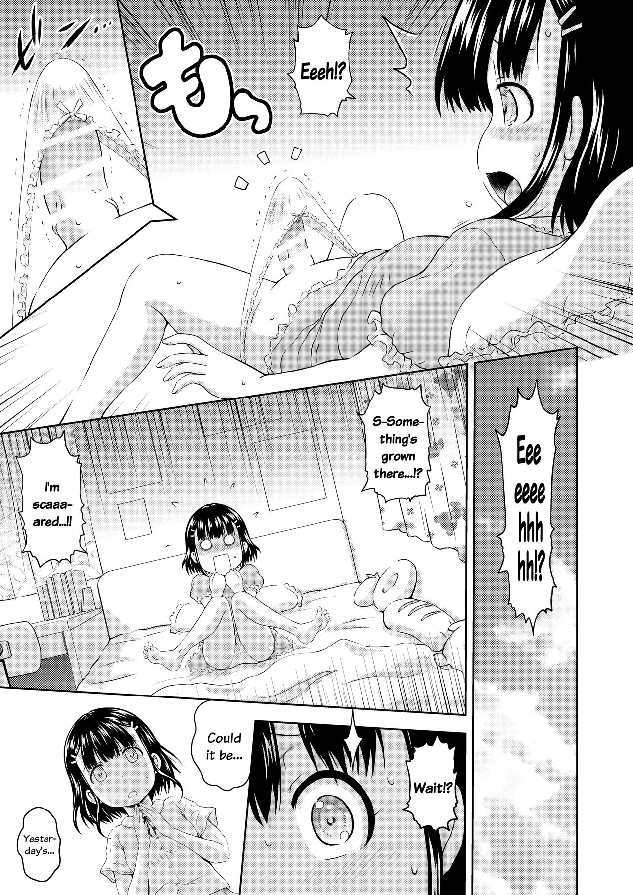 [画々研 (まひるの影郎)] かぐらちゃんに御神木が生えちゃったみたいです [英訳] [DL版]