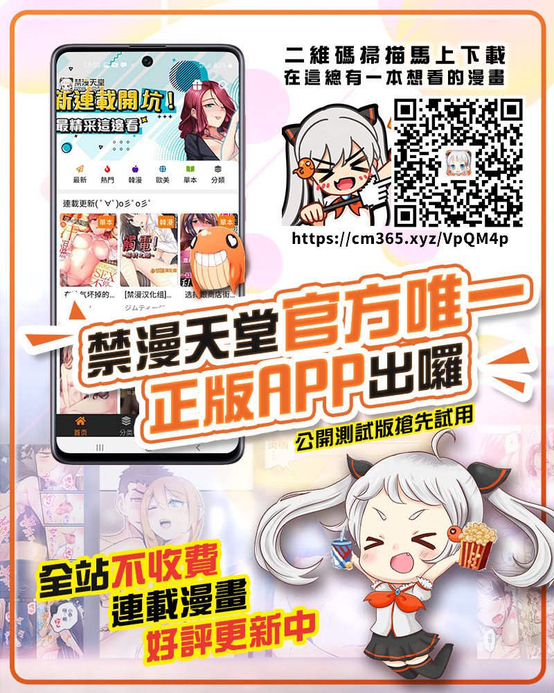 (C91) [STUDIO TRIUMPH (むとうけいじ)] アストラルバウトVer.35 (トゥハート2) [中国翻訳]
