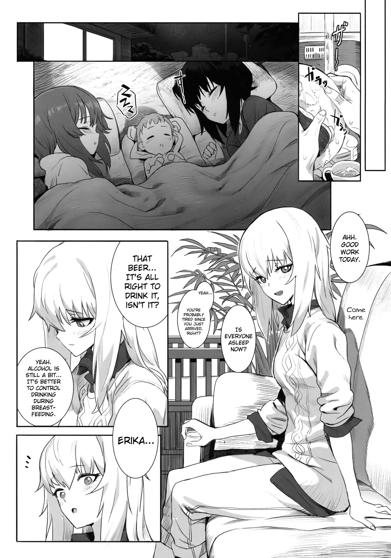(C92) [SHIOHAMA (反骨MAX)] ERIKA (ガールズ&パンツァー) [英訳] [無修正]