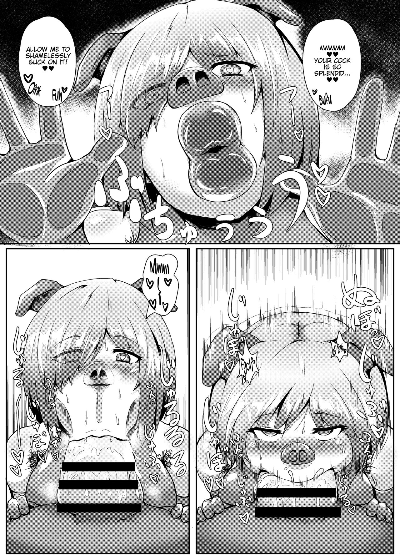 [映月ナイン (さなみのすけ)] FGO BUZAMAニッチ本 (Fate/Grand Order) [英訳] [DL版]