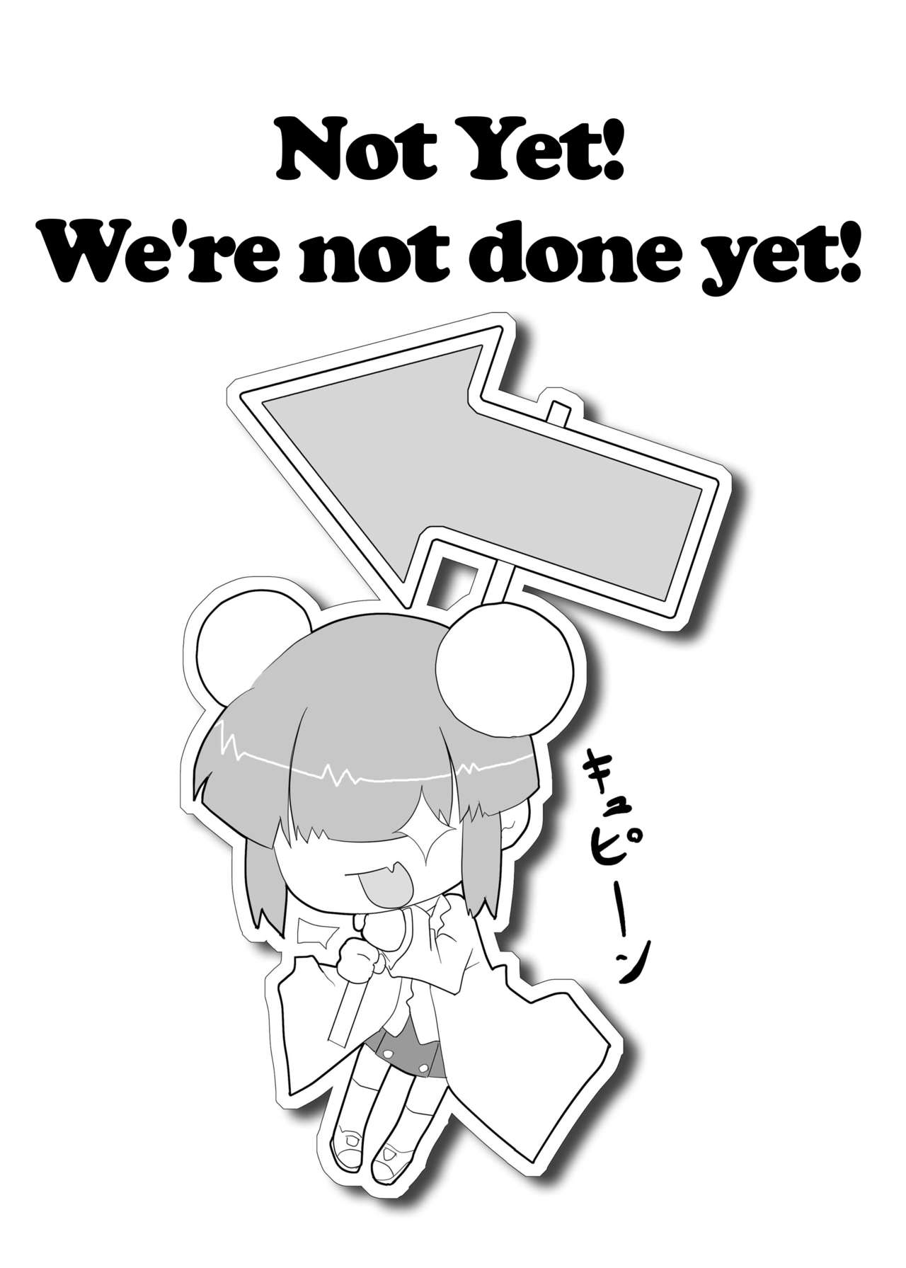 [虹幻工房 (リオえもん)] つみきのヒメゴト (あっちこっち) [英訳] [DL版]