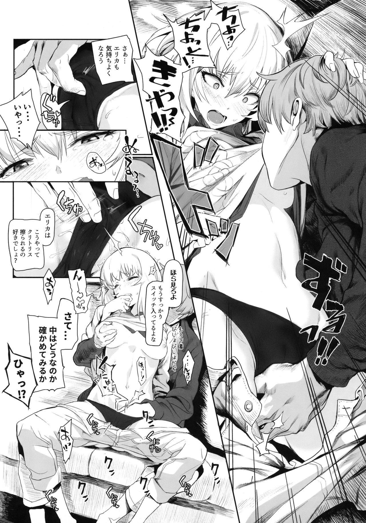 (C92) [SHIOHAMA (反骨MAX)] ERIKA (ガールズ&パンツァー) [無修正]