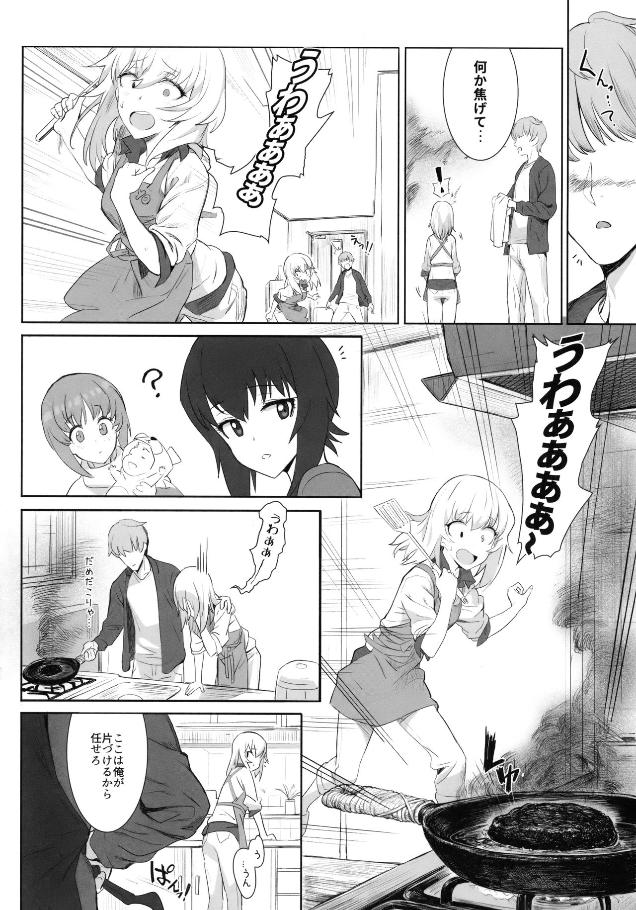 (C92) [SHIOHAMA (反骨MAX)] ERIKA (ガールズ&パンツァー) [無修正]