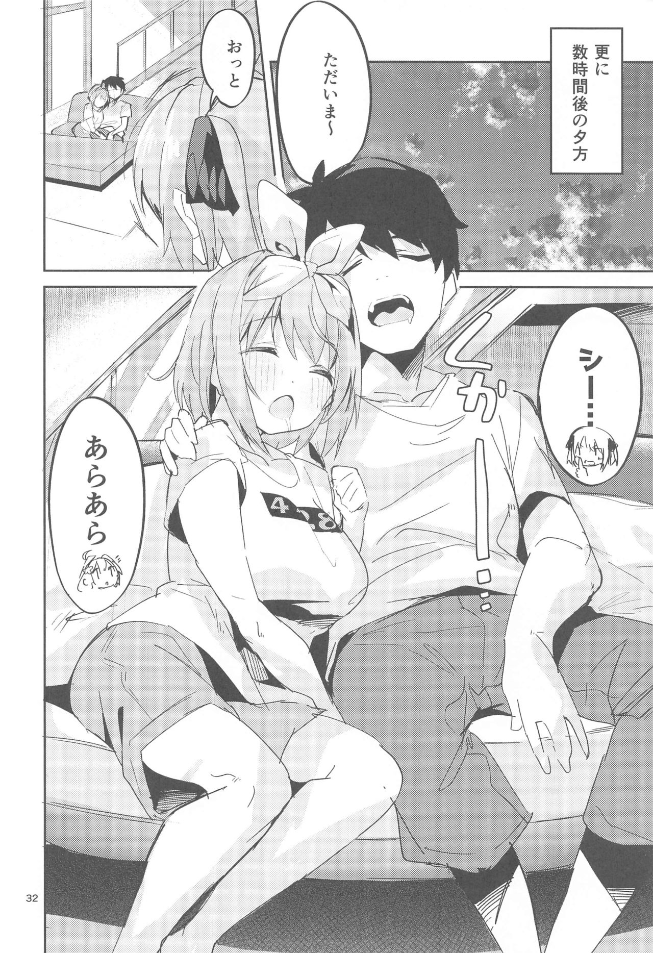 [サークルフィオレ (えかきびと)] 四葉の場合 (五等分の花嫁)