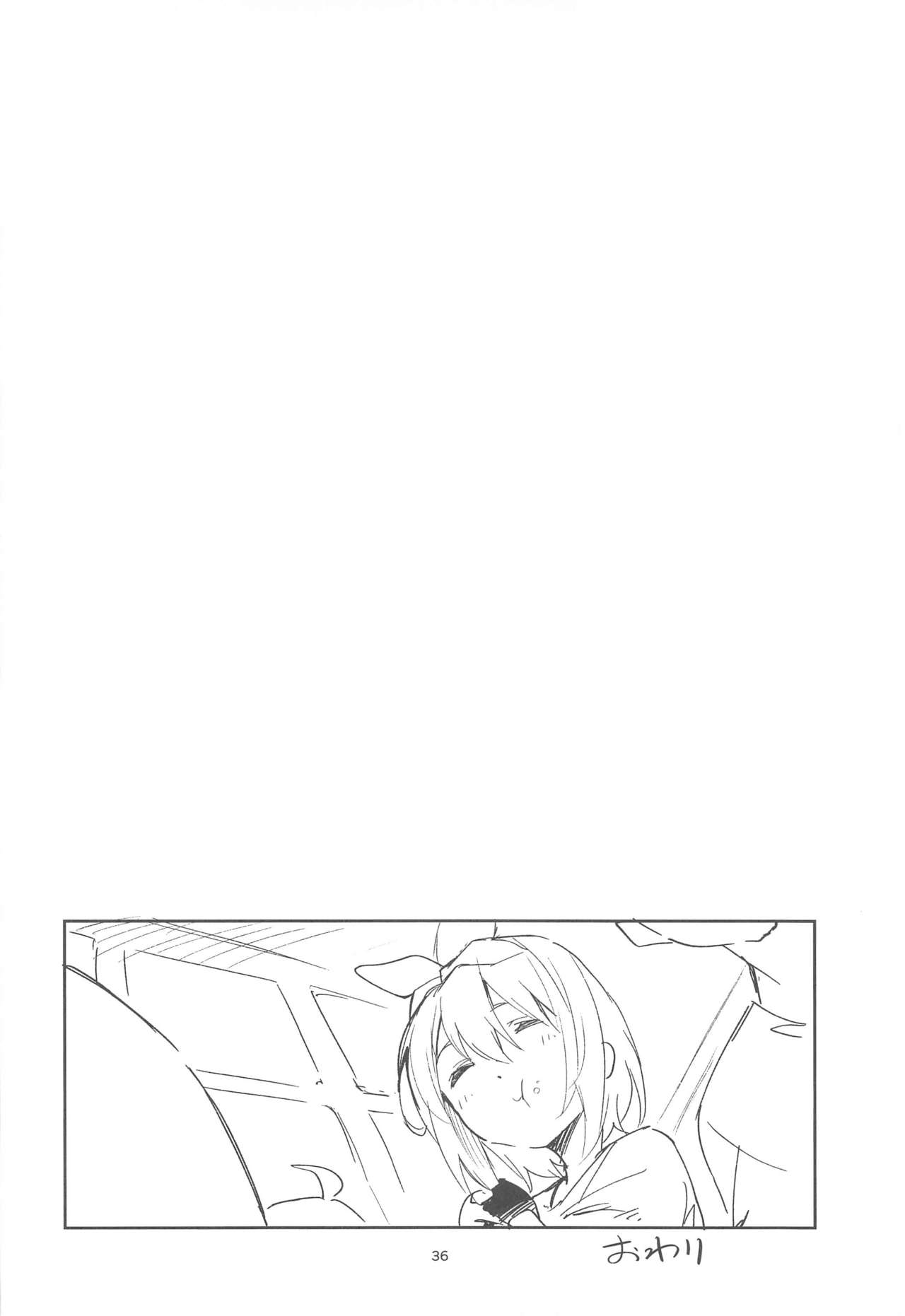 [サークルフィオレ (えかきびと)] 四葉の場合 (五等分の花嫁)