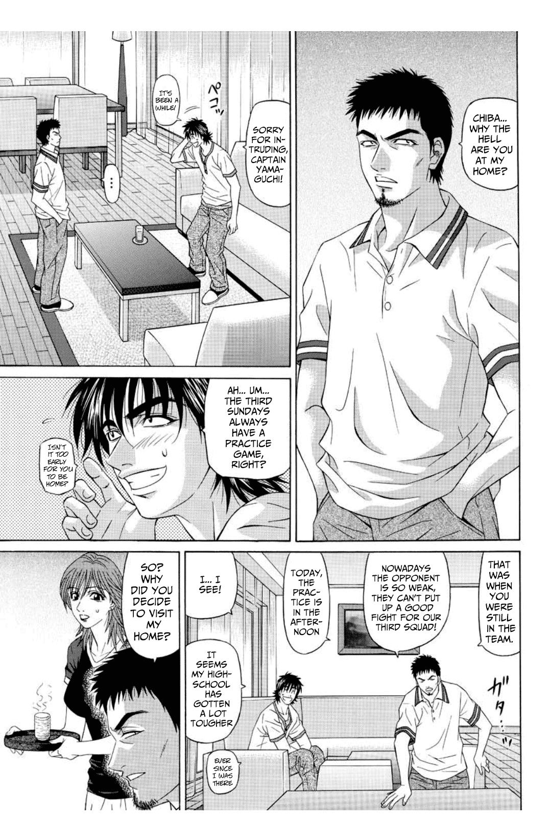 [尾崎晶] レボリューション. No.12② [英訳]