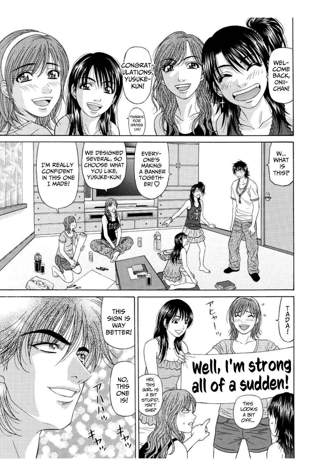 [尾崎晶] レボリューション. No.12② [英訳]