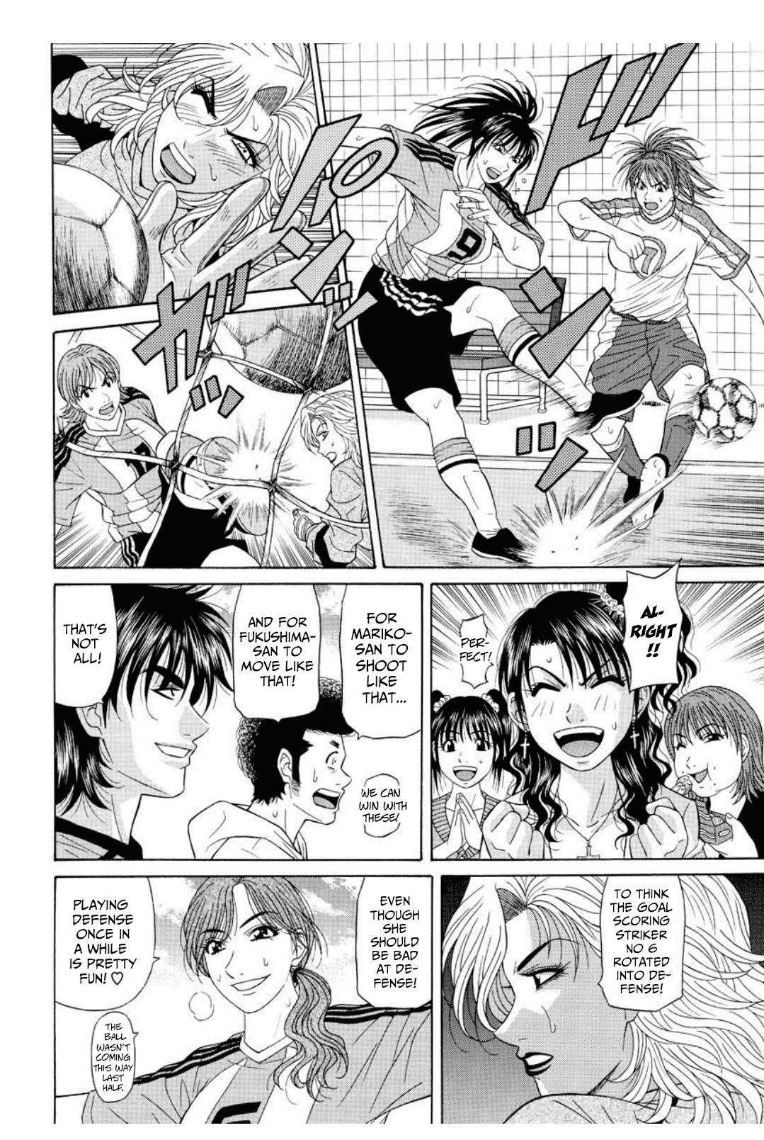 [尾崎晶] レボリューション. No.12② [英訳]