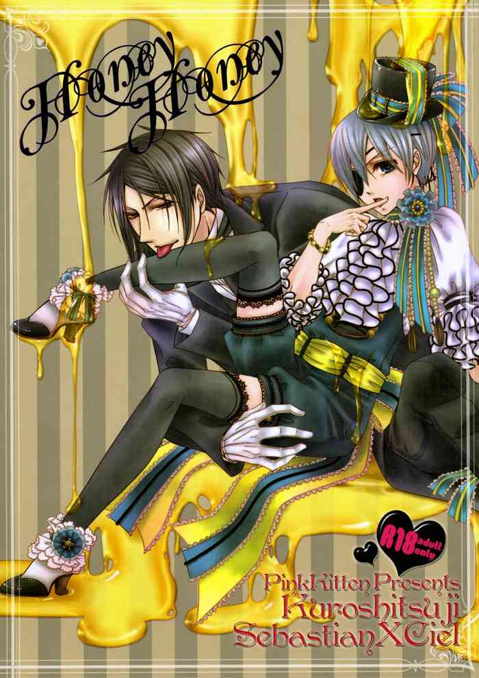 [ぴんくのこねこ (なおきち。)] Honey Honey (黒執事)