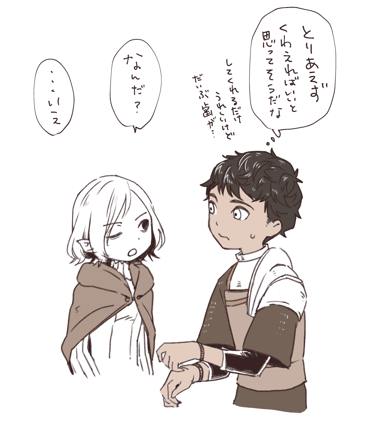 [jaco] R18 ミスカブ (ダンジョン飯) [日本語、英語]