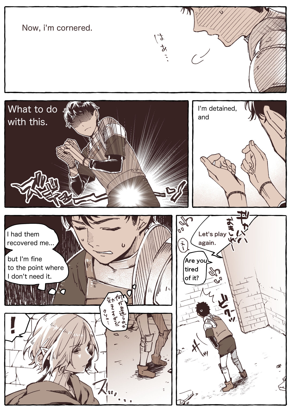 [jaco] R18 ミスカブ (ダンジョン飯) [日本語、英語]