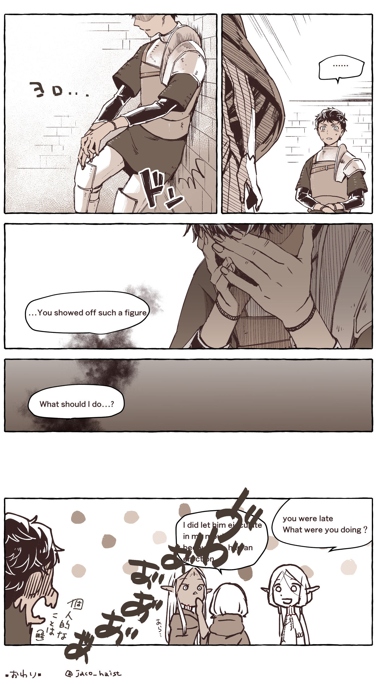 [jaco] R18 ミスカブ (ダンジョン飯) [日本語、英語]