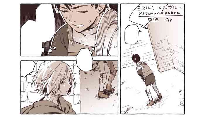 [jaco] R18 ミスカブ (ダンジョン飯) [日本語、英語]