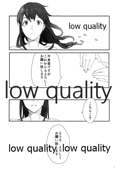 (C88) [pousse-cafe (よろず)] 赤城×加賀 新婚初夜アンソロジー1st bite ～誇りの契り～ (艦隊これくしょん -艦これ-)