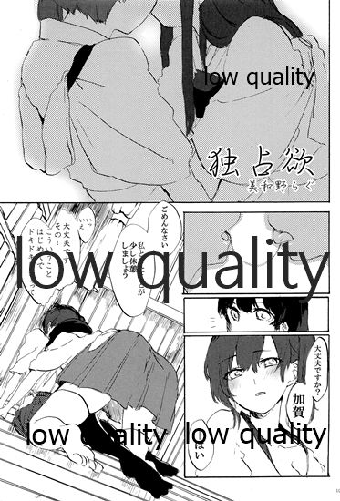 (C88) [pousse-cafe (よろず)] 赤城×加賀 新婚初夜アンソロジー1st bite ～誇りの契り～ (艦隊これくしょん -艦これ-)