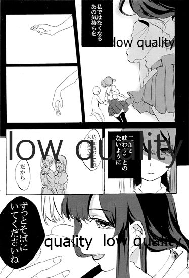 (C88) [pousse-cafe (よろず)] 赤城×加賀 新婚初夜アンソロジー1st bite ～誇りの契り～ (艦隊これくしょん -艦これ-)