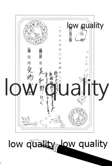 (C88) [pousse-cafe (よろず)] 赤城×加賀 新婚初夜アンソロジー1st bite ～誇りの契り～ (艦隊これくしょん -艦これ-)