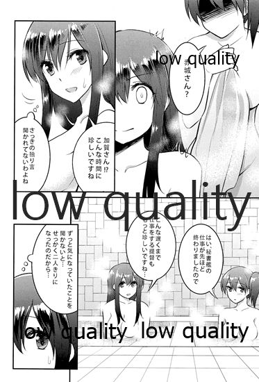 (C88) [pousse-cafe (よろず)] 赤城×加賀 新婚初夜アンソロジー1st bite ～誇りの契り～ (艦隊これくしょん -艦これ-)