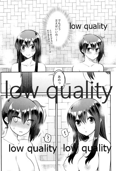 (C88) [pousse-cafe (よろず)] 赤城×加賀 新婚初夜アンソロジー1st bite ～誇りの契り～ (艦隊これくしょん -艦これ-)