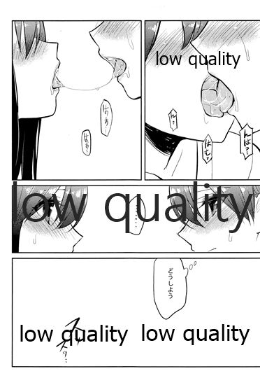 (C88) [pousse-cafe (よろず)] 赤城×加賀 新婚初夜アンソロジー1st bite ～誇りの契り～ (艦隊これくしょん -艦これ-)