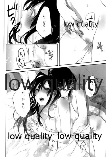 (C88) [pousse-cafe (よろず)] 赤城×加賀 新婚初夜アンソロジー1st bite ～誇りの契り～ (艦隊これくしょん -艦これ-)