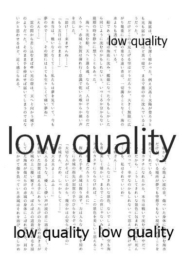 (C88) [pousse-cafe (よろず)] 赤城×加賀 新婚初夜アンソロジー1st bite ～誇りの契り～ (艦隊これくしょん -艦これ-)