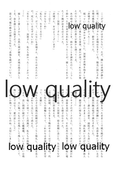 (C88) [pousse-cafe (よろず)] 赤城×加賀 新婚初夜アンソロジー1st bite ～誇りの契り～ (艦隊これくしょん -艦これ-)