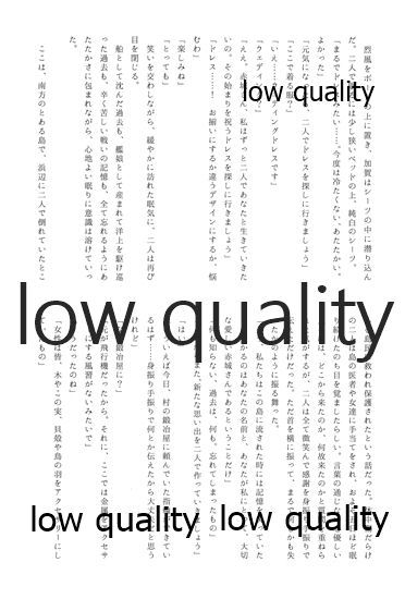 (C88) [pousse-cafe (よろず)] 赤城×加賀 新婚初夜アンソロジー1st bite ～誇りの契り～ (艦隊これくしょん -艦これ-)