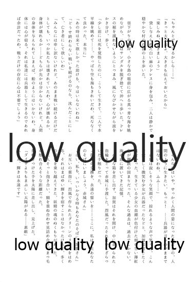 (C88) [pousse-cafe (よろず)] 赤城×加賀 新婚初夜アンソロジー1st bite ～誇りの契り～ (艦隊これくしょん -艦これ-)