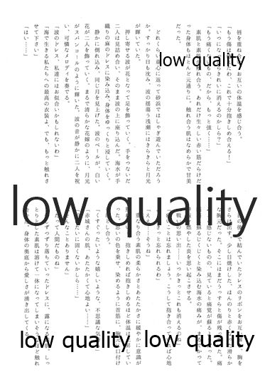 (C88) [pousse-cafe (よろず)] 赤城×加賀 新婚初夜アンソロジー1st bite ～誇りの契り～ (艦隊これくしょん -艦これ-)