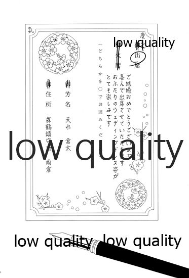 (C88) [pousse-cafe (よろず)] 赤城×加賀 新婚初夜アンソロジー1st bite ～誇りの契り～ (艦隊これくしょん -艦これ-)