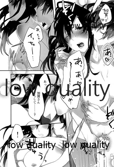 (C88) [pousse-cafe (よろず)] 赤城×加賀 新婚初夜アンソロジー1st bite ～誇りの契り～ (艦隊これくしょん -艦これ-)