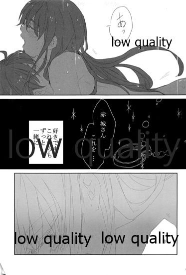 (C88) [pousse-cafe (よろず)] 赤城×加賀 新婚初夜アンソロジー1st bite ～誇りの契り～ (艦隊これくしょん -艦これ-)