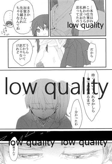 (C88) [pousse-cafe (よろず)] 赤城×加賀 新婚初夜アンソロジー1st bite ～誇りの契り～ (艦隊これくしょん -艦これ-)