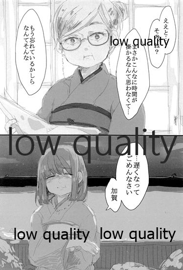 (C88) [pousse-cafe (よろず)] 赤城×加賀 新婚初夜アンソロジー1st bite ～誇りの契り～ (艦隊これくしょん -艦これ-)