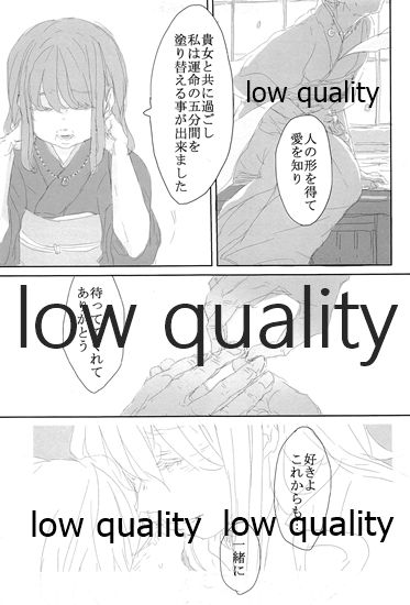 (C88) [pousse-cafe (よろず)] 赤城×加賀 新婚初夜アンソロジー1st bite ～誇りの契り～ (艦隊これくしょん -艦これ-)