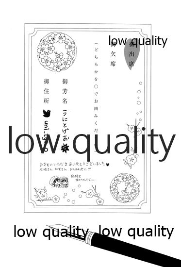 (C88) [pousse-cafe (よろず)] 赤城×加賀 新婚初夜アンソロジー1st bite ～誇りの契り～ (艦隊これくしょん -艦これ-)