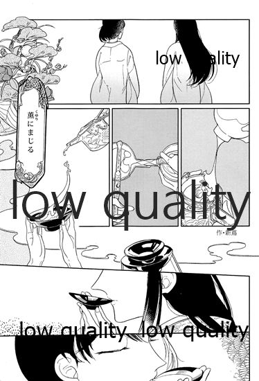 (C88) [pousse-cafe (よろず)] 赤城×加賀 新婚初夜アンソロジー1st bite ～誇りの契り～ (艦隊これくしょん -艦これ-)