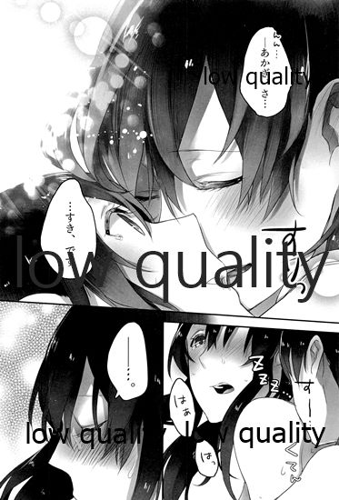 (C88) [pousse-cafe (よろず)] 赤城×加賀 新婚初夜アンソロジー1st bite ～誇りの契り～ (艦隊これくしょん -艦これ-)