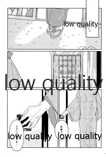 (C88) [pousse-cafe (よろず)] 赤城×加賀 新婚初夜アンソロジー1st bite ～誇りの契り～ (艦隊これくしょん -艦これ-)