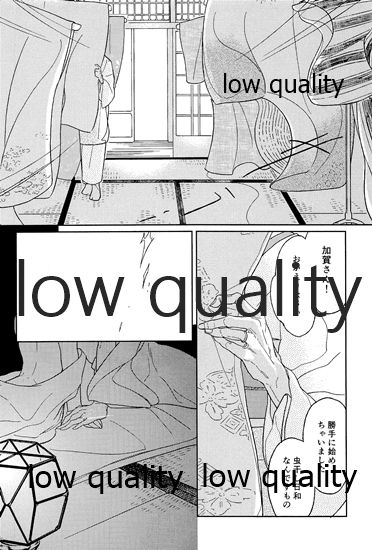 (C88) [pousse-cafe (よろず)] 赤城×加賀 新婚初夜アンソロジー1st bite ～誇りの契り～ (艦隊これくしょん -艦これ-)