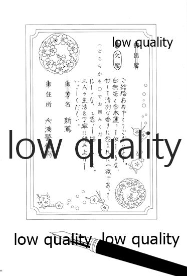 (C88) [pousse-cafe (よろず)] 赤城×加賀 新婚初夜アンソロジー1st bite ～誇りの契り～ (艦隊これくしょん -艦これ-)