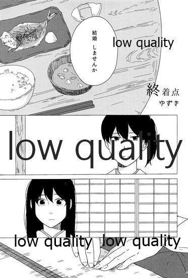 (C88) [pousse-cafe (よろず)] 赤城×加賀 新婚初夜アンソロジー1st bite ～誇りの契り～ (艦隊これくしょん -艦これ-)