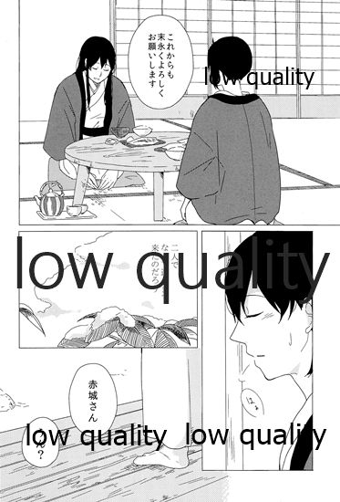 (C88) [pousse-cafe (よろず)] 赤城×加賀 新婚初夜アンソロジー1st bite ～誇りの契り～ (艦隊これくしょん -艦これ-)